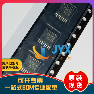 全新原装M62354GP 丝印62354 封装SOP8 8位数模转换芯片DAC 6通道
