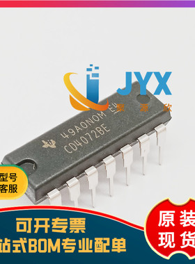 原装 直插 CD4072BE DIP-14 逻辑芯片 或门 4输入