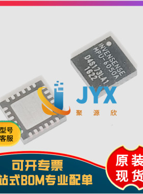 全新原装 MPU-6050A MPU6050A QFN24 重力加速度陀螺仪传感器芯片