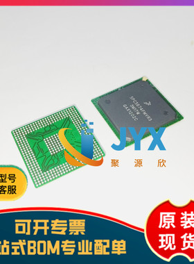 全新原装 SPC5674FMVR3 封装BGA516 MCU32位汽车微处理器芯片