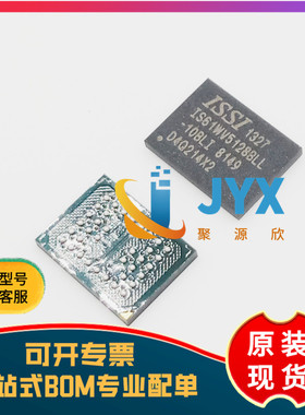 IS61WV5128BLL-10BLI TFBGA-36(6x8)  静态随机存取存储器(SRAM)