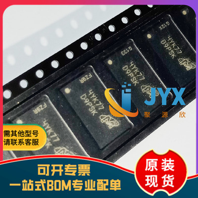 全新原装 MT41K128M16JT-125 IT:K FBGA-96 丝印D9PSK 内存芯片