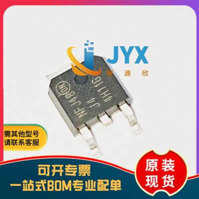 MJD44H11T4G TO-252-2 NPN晶体管 80V/8A 贴片三极管 4h11g