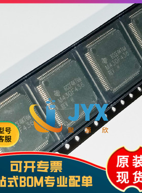 全新原装 MSP430F436IPZR M430F436 LQFP100 16位微控制器芯片