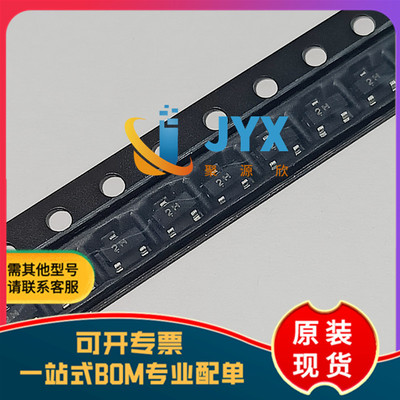 全新原装 MMBTA55 丝印2H SOT23 PNP功率晶体管