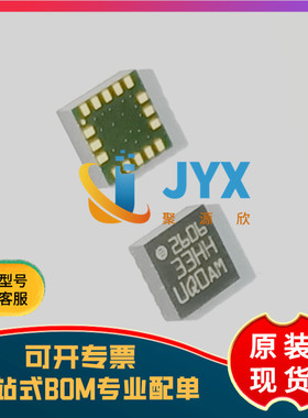 LIS331HHTR 封装LGA-16 丝印33HH 运动传感器芯片IC