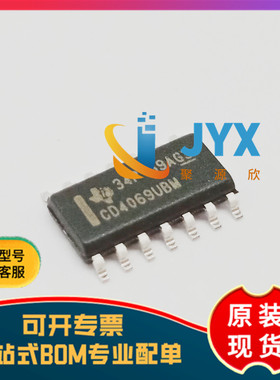 原装 CD4069UBM96 SOIC-14 CMOS六个反相器 贴片逻辑芯片