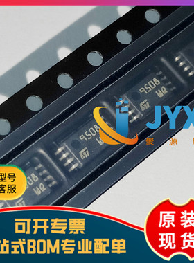 全新原装 M95080-WDW6TP 丝印9508W TSSOP-8存储器芯片