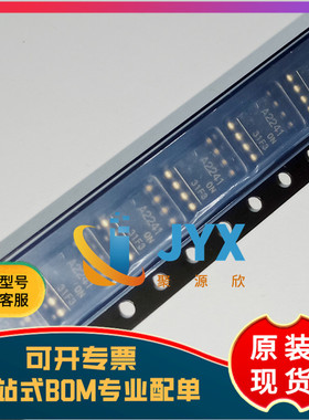 全新原装 HA12241FP 丝印A2241 贴片SOP-8 汽车音响IC 总线收发器