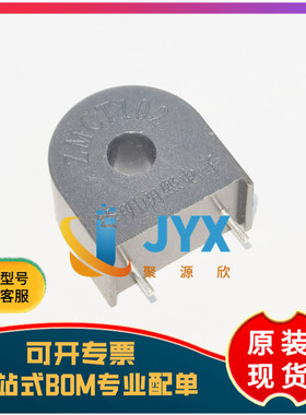 全新原装 ZMCT102 5A/2.5mA 精密微型电流互感器