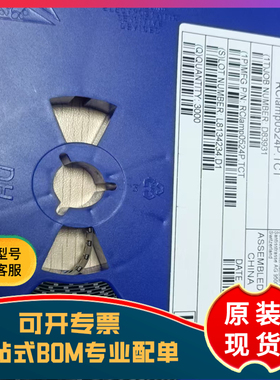 全新原装 RCLAMP0524P.TCT 丝印0524P TVS二极管