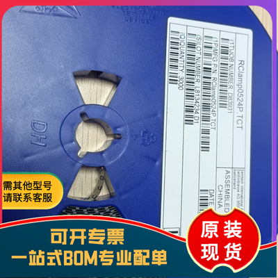全新原装 RCLAMP0524P.TCT 丝印0524P TVS二极管