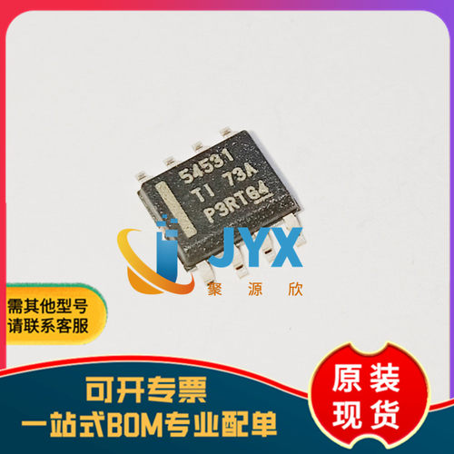 原装正品 贴片 TPS54531DDAR SOIC-8 28V输入 5A 降压转换器芯片