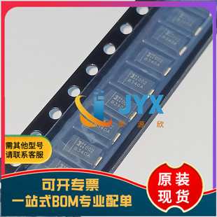 原装现货 B340A-13-F丝印B340A 封装SMA 肖特基3A40V 二极管