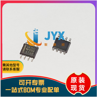 全新原装 TLC5615CDR 丝印5615C 封装SOP8 数模转换器芯片