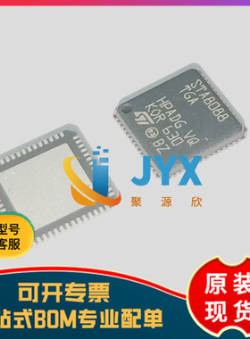 全新原装 STA8088TGA QFN 收发器芯片
