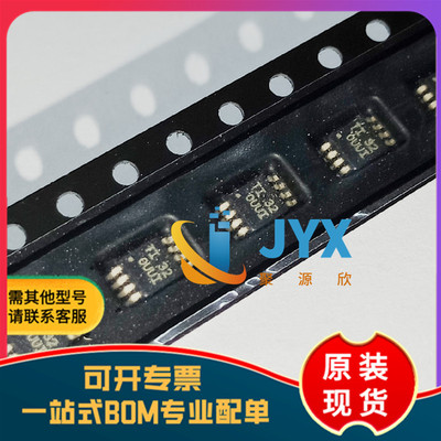 全新原装  OPA1662AIDGKRQ1 VSSOP-8 音频功率放大器