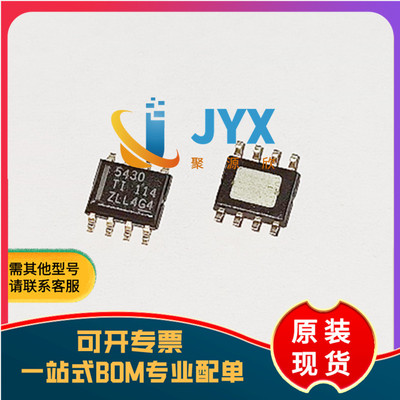 全新原装 TPS5430DDAR SOP8 开关稳压器芯片
