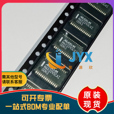 全新原装 MAX3245CAI SSOP28  收发器芯片