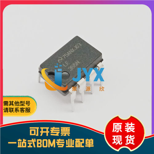 全新原装LF356N NOPB DIP8 直插 高输入阻抗 运算放大器芯片LF356