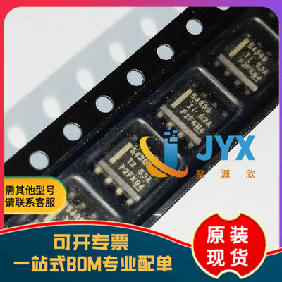 全新原装 TPS5430QDDARQ1 双路3A降压转换器芯片 汽车类