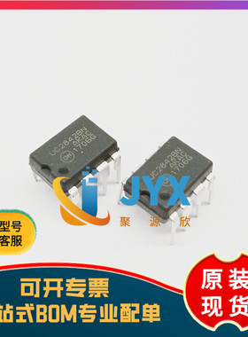 全新UC2842B高性能电流模式PWM控制器UC2842BN 直插DIP-8