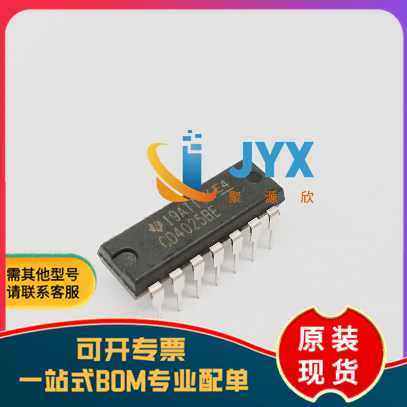 原装 直插 CD4025BE DIP-14  4000系列 CMOS逻辑器件芯片