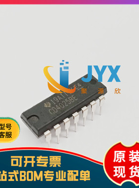 原装 直插 CD4025BE DIP-14  4000系列 CMOS逻辑器件芯片
