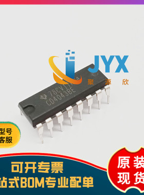 原装 直插 CD4043BE DIP-16 逻辑电路芯片 CMOS 四与非门
