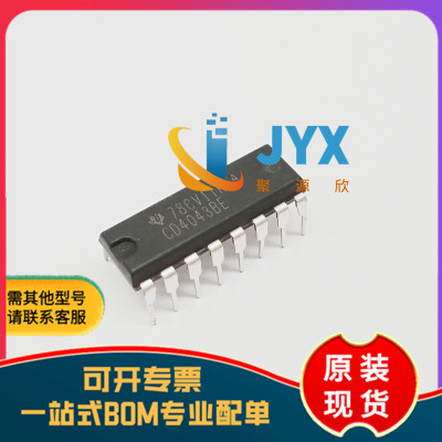 原装 直插 CD4043BE DIP-16 逻辑电路芯片 CMOS 四与非门
