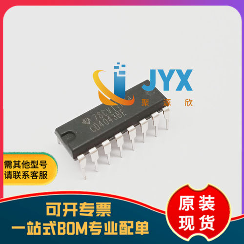 原装 直插 CD4043BE DIP-16 逻辑电路芯片 CMOS 四与非门