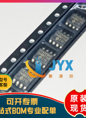 全新原装 TC4428ACOA  SOP8  驱动器芯片