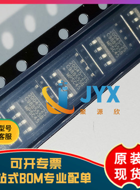 全新原装MP20045DN-25-LF-Z 丝印20045-25 封装SOP8 电源管理芯片