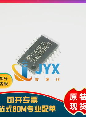 全新原装  TD62783AFG  SOP18  高电压源驱动器