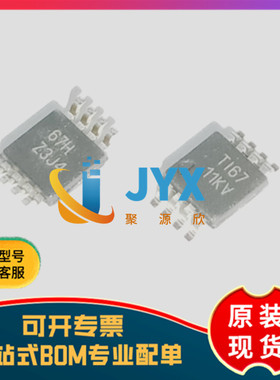 全新原装 REF6025IDGKR 封装SOP8 丝印11KV REF6025 电压基准芯片