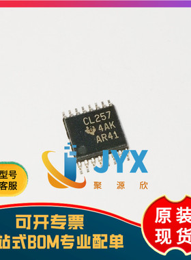 原装 SN74CBTLV3257PWR TSSOP-16 4通道模拟开关芯片