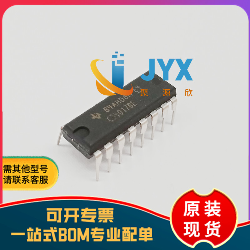 原装 直插 CD4017BE DIP-16 4000系列 CMOS逻辑器件芯片