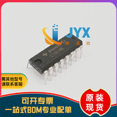 4000系列 原装 CMOS逻辑器件芯片 DIP 直插 CD4017BE