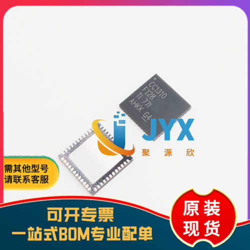 全新原装CC1310F128RGZR  QFN-48 低功耗 无线微控制器芯片