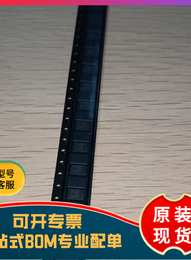 全新原装 P0080SB P008B SMB 6V贴片放电管 晶闸管浪涌保护二极管