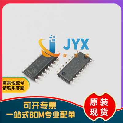 全新原装MC14040BDR2G 14040bg SOP16 计数器 分频器芯片