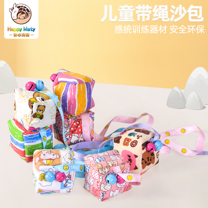 沙包儿童丢沙包幼儿园小学生带线迷你包手工帆布玩具体育课训练,玩具/童车/益智/积木/模型,沙包,淘宝优惠券,粉丝福利购,淘宝优惠卷