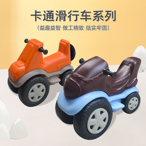 宝宝滑行车儿童溜溜车四轮车幼儿园D滑滑车学步车玩具车游乐园设