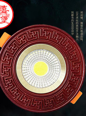 新中式实木筒灯嵌入式家用射灯