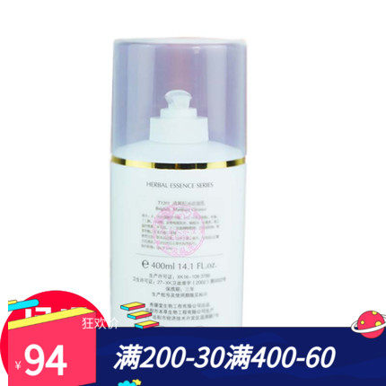 秀媛堂 秀媛丽水润保湿平衡水400ml爽肤温和滋润补水保湿面部院装