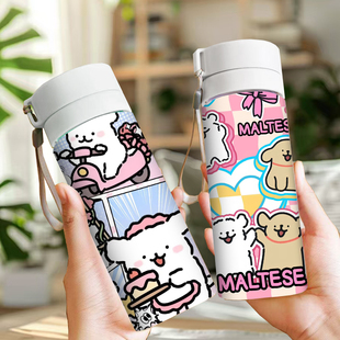 线条狗随手杯呆萌动漫茶杯便携创意杯子二次元提绳茶隔塑料水杯子