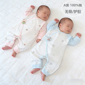 四季纯棉新生儿护肚连体哈衣