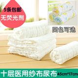 Coffret cadeau pour nouveau-né - Kit d accessoires - Ref 1958852 Image 19