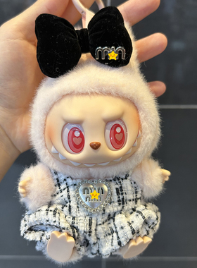 labubu连衣裙可爱衣服15cm拉布布搪胶盲盒一代二代坐坐小香风娃衣