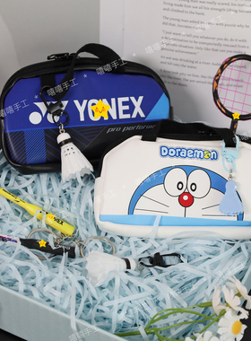 迷你羽毛球拍羽毛球拍包可爱收纳包钥匙扣摆件纪念品奖品生日礼物